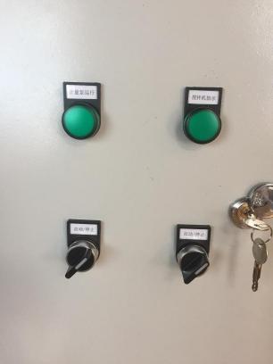 單桶單泵加藥設(shè)備