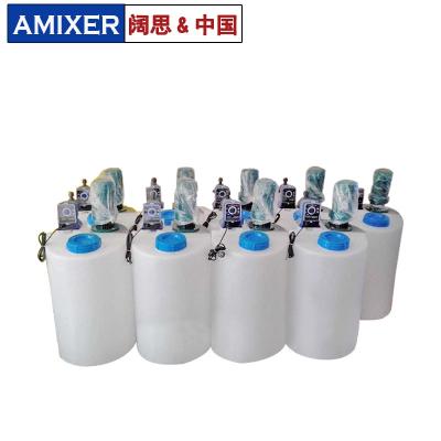 [小型液體攪拌器]PE加藥桶配用電動攪拌機(jī)