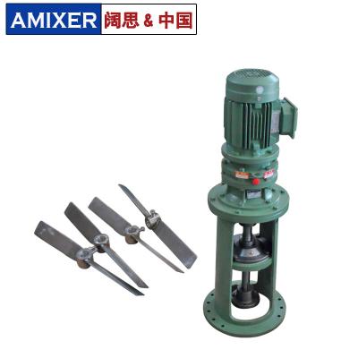 [不銹鋼攪拌機(jī)]污水處理大型攪拌機(jī)ML型