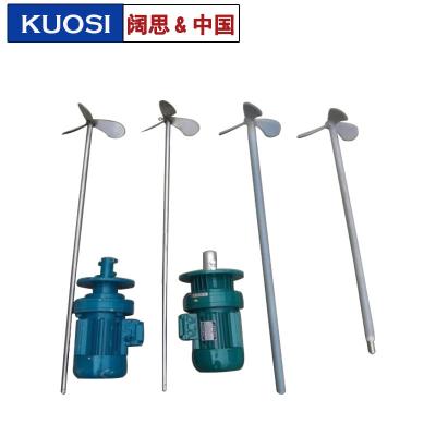 [水處理攪拌機(jī)]國產(chǎn)加藥溶解攪拌機(jī)