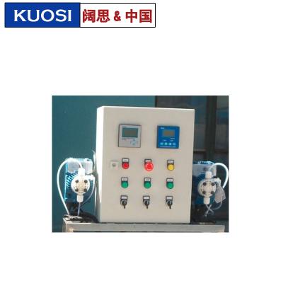 遠(yuǎn)程自動加藥控制箱