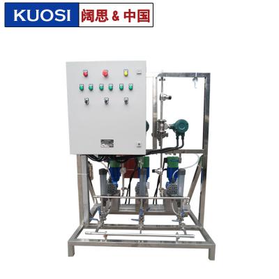 DCS加藥裝置 集散/分散/計算機控制系統(tǒng)KSCT－1/1P－DCS加藥裝置