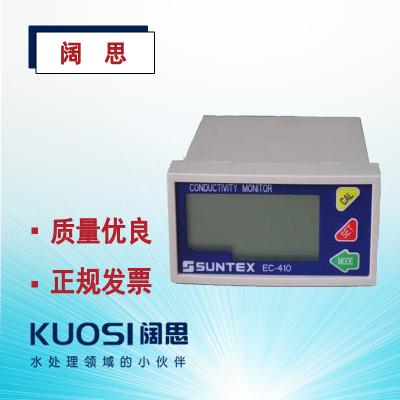 SUNTEX電導(dǎo)率儀EC-410水質(zhì)監(jiān)測電導(dǎo)率控制儀電阻率變送器