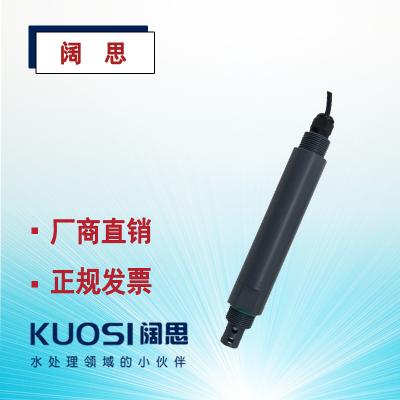 aPure愛普爾DSO201型數(shù)字ORP/PH/電導率工業(yè)在線電極ph傳感器探頭