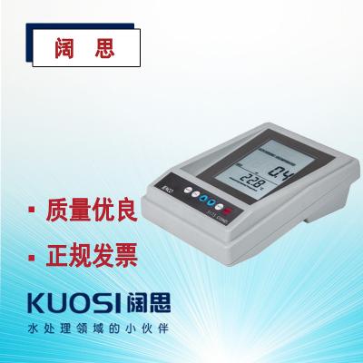 電導(dǎo)/鹽度/TDS計3173R