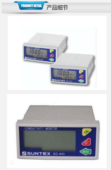 電導(dǎo)率儀EC-410- 純水電導(dǎo)率儀