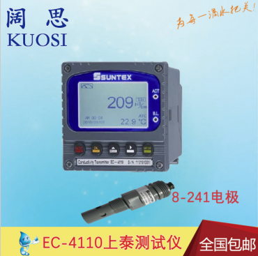 【電導(dǎo)率儀】EC-4110 suntex電導(dǎo)率測試儀