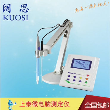suntex實(shí)驗(yàn)室PH檢測(cè)儀TS-110/LE407 pH/ORP測(cè)定儀450測(cè)值資料儲(chǔ)存