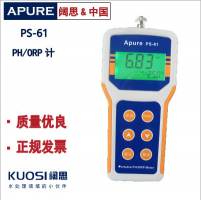 PS-61型便攜式PH/ORP計(jì)手持式PH酸度計(jì)PH計(jì)酸度計(jì)