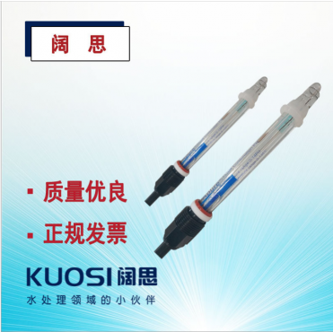 工業(yè)PH計(jì)電極GRT1320W 愛(ài)普爾Apure玻璃高溫在線pH電極酸度計(jì)探頭