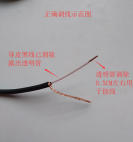 PH電極線剝線探頭正確接線儀表安裝電極安裝電極延長(zhǎng)纜線開線方法AP2-4MM