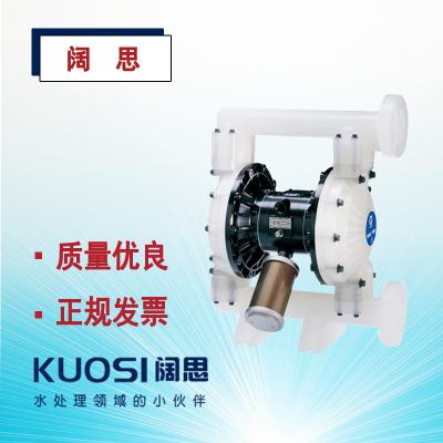 固瑞克Husky 1590 1.5寸PP氣動(dòng)隔膜泵耐磨塑料泵隔膜材質(zhì)可選