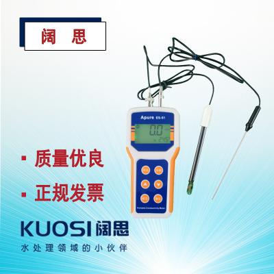 便攜式電導(dǎo)率測試儀ES51型