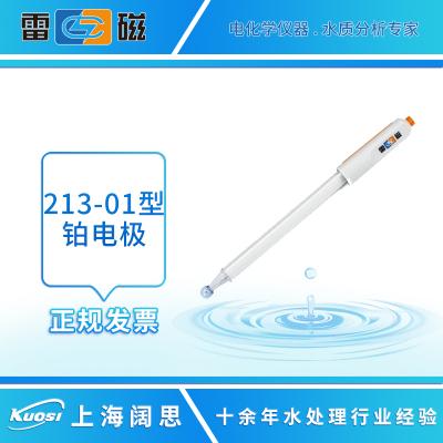 金屬電極是指電極金屬與電解液中的該金屬離子達(dá)成平衡的電極，如銀電極Ag/Ag+、鋅電極Zn/Zn2+等。一般與相應(yīng)的參比電極組成測(cè)量電極對(duì)，主要用于氧化還原、沉淀等滴定分析