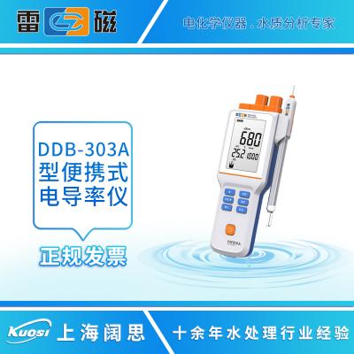 上海雷磁DDB-303A便攜式電導(dǎo)率儀 上海儀電高清液晶顯示，按鍵操作，經(jīng)濟(jì)基礎(chǔ)款便攜式電導(dǎo)率儀，滿足基本測(cè)量,高清液晶顯示，按鍵操作