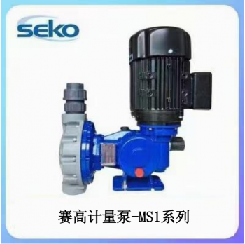 MS1系列泵是一種機(jī)械隔膜計(jì)量泵，具有彈簧復(fù)位機(jī)械裝置和鋁 制外殼。