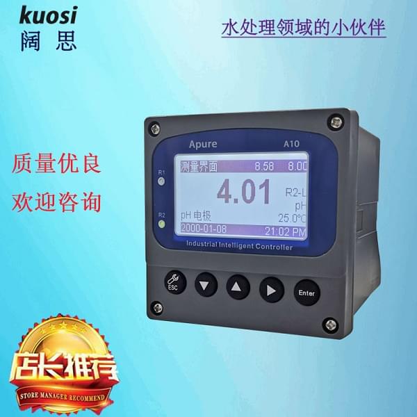 APURE水質(zhì)監(jiān)測儀器