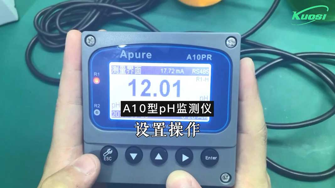 A10型ph監(jiān)測儀的設(shè)置操作