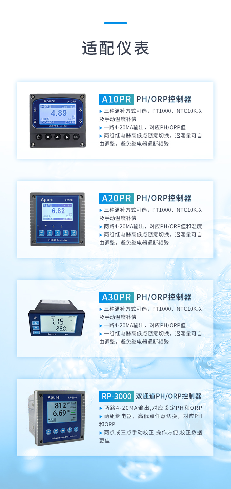 PH玻璃電極-10.jpg